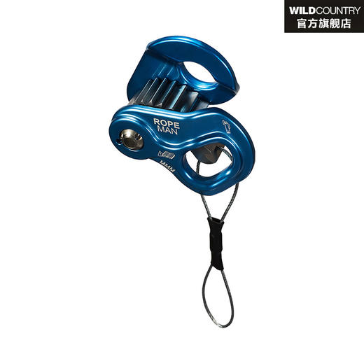 WILDCOUNTRY上升器 40-ROPE1 ROPEMAN 1 商品图1