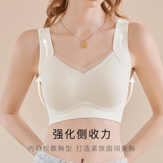反重力提拉舒适运动内衣女聚拢提拉防下垂无钢圈美背文胸罩轻氧无感 商品图2