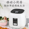 【NERF 拉尔弗电器】饭煲-YD-268A 商品缩略图0