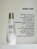 【赫莲娜小露珠200ML】高版本配专柜手提袋 商品缩略图1