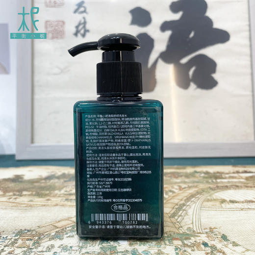 平衡小柅 清柔舒顺洗发水便携装100g 商品图1