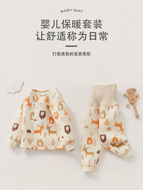 春秋季【婴儿纯棉a类衣服 三层保暖内衣】分体儿童内衣套装 高腰宝宝衣服