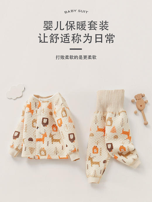 春秋季【婴儿纯棉a类衣服 三层保暖内衣】分体儿童内衣套装 高腰宝宝衣服 商品图0