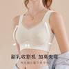 反重力提拉舒适运动内衣女聚拢提拉防下垂无钢圈美背文胸罩轻氧无感 商品缩略图3