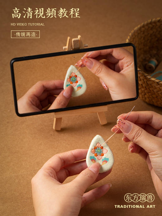 2024生龙活虎，一起【龙虎逗】吧，刺绣材料包非成品 商品图4