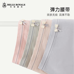 新款底裤女士棉桑蚕丝裆无痕收腹舒适不夹臀女士三角短裤头DKM1288