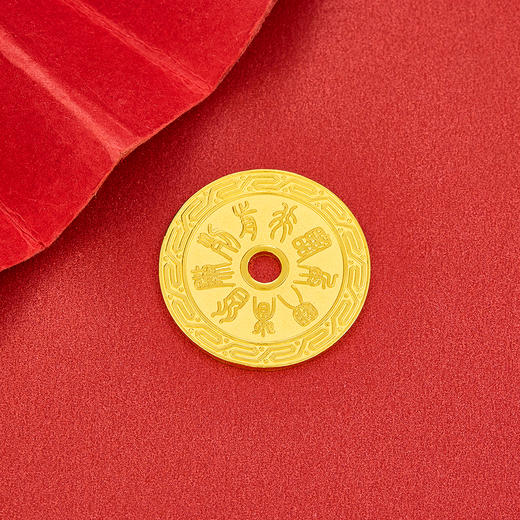 【限时克减150元】【10克】足金999.9 【10克】实心十二时辰乾坤八卦平安扣金条（配亚克力盒，塑封包装）(JT00022)（预售产品下单后不退款不退货不换货不补差价） 商品图2