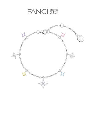 【光芒星闪手链】缤纷款 轻奢小众礼物 下单赠精美礼盒+顺丰空运+运费险