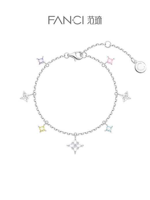 【光芒星闪手链】缤纷款 轻奢小众礼物 下单赠精美礼盒+顺丰空运+运费险 商品图0