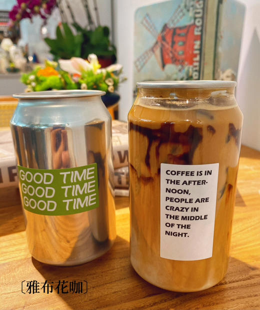 【醇厚摩卡】冰330𝐦𝐥 商品图1