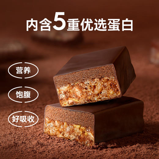 万益蓝WonderLab高蛋白双层谷物棒代餐营养抗饿解馋0反式0添糖 商品图3