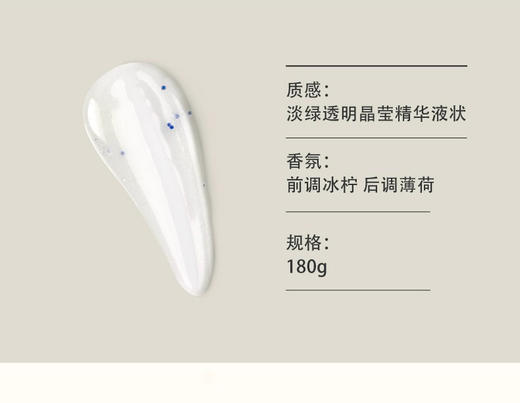 小巨蛋天然精油抗糖按压式液体牙膏修护牙龈固齿健齿舒缓清新180g 25年3月 商品图5