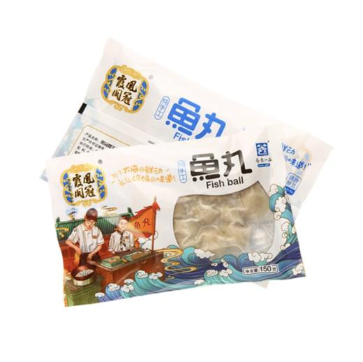 温州特产凤冠霞关手工实心鱼丸鱼羹150g*4包起 全国包邮 商品图4