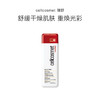 品牌直发 cellcosmet 瑞妍 活力滋养调理水 250ml 商品缩略图0