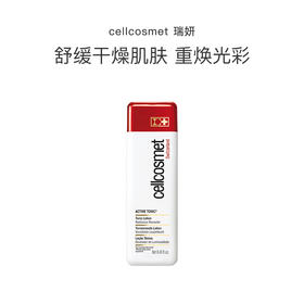 品牌直发 cellcosmet 瑞妍 活力滋养调理水 250ml