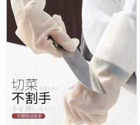 猫太推荐---【用不烂手套】防滑家务清洁橡胶手套  坚韧耐磨 柔软舒适 (买1送2)