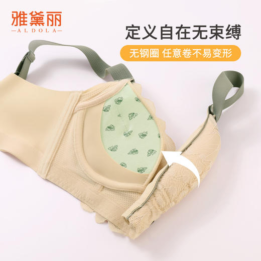 雅黛丽内衣女小胸聚拢显大撞色文胸无钢圈收副乳性感蕾丝美背胸罩 商品图4