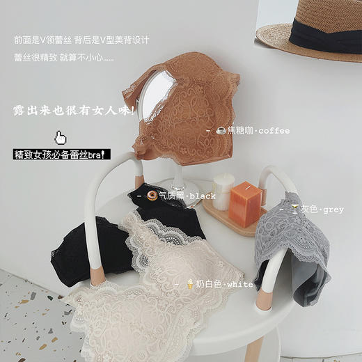 【蕾丝聚拢内衣】蕾丝柔软舒适无钢圈加强聚拢 无痕舒适 商品图4