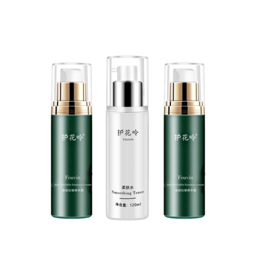 护花呤臻颜双瓶套装（柔肤水*1+臻颜精华霜（小绿）*2） 商品图0