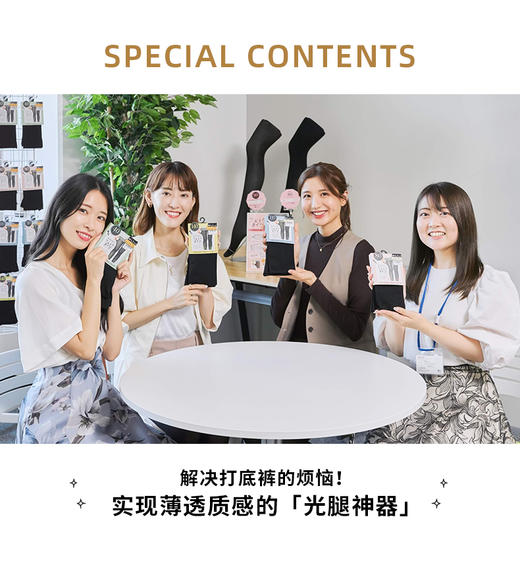 40D假透肉连裤袜FP9004 商品图1