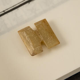 明 玉雕工字佩