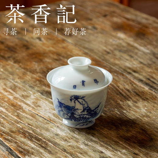 茶香记 画堂春 琴高乘鲤两才盖碗  古典挺拔  自由飘逸 图案经典 商品图1