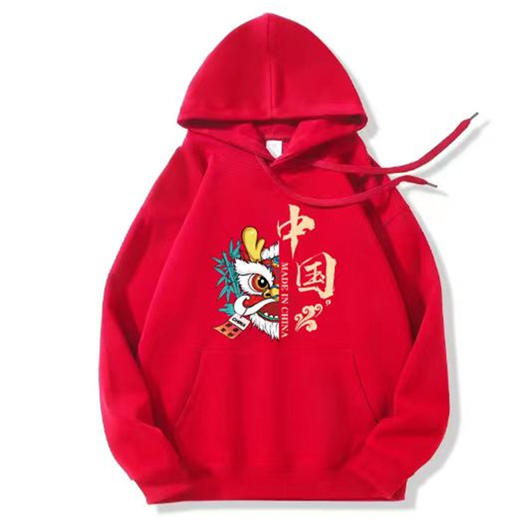 雀说 2024龙年新款酒红色加绒加厚连帽卫衣女秋冬情侣男士新年帽衫4ZF-012207 商品图6