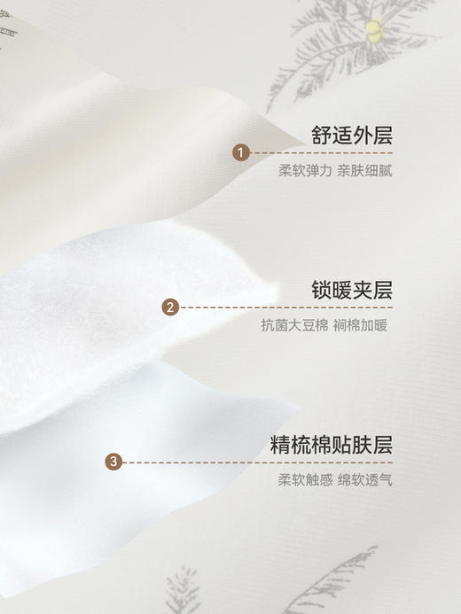 英氏熊猫抱被新生儿抗菌抱被防脱手2024四季新款包被YEBAJ0Q009A 商品图3