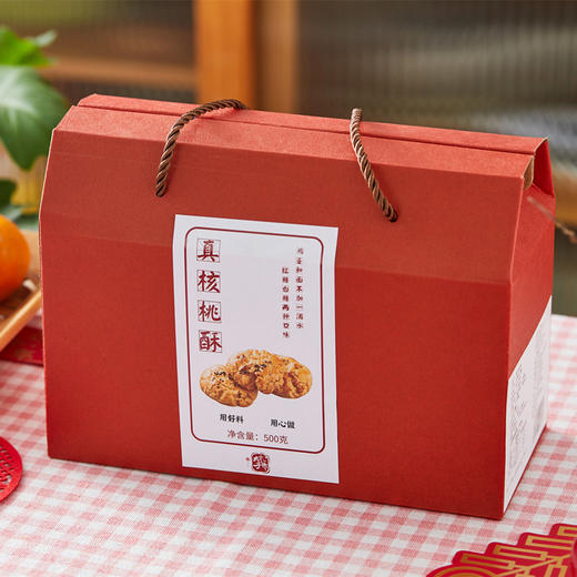 大末手作真核桃酥|真有大颗核桃仁，酥脆喷香，全家都爱吃 商品图3