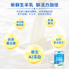百跃菁优婴儿无乳糖配方羊奶粉1段800克(0-6)个月宝宝适用 商品缩略图6