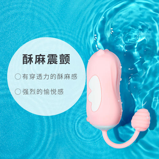 久兴羞羞哒小恶魔震震蛋智能APP遥控跳蛋 商品图2