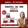 SMEAL补铁丸氨基酸铁孕期元素补铁剂气血孕妇贫血女性缺铁新西兰 商品缩略图0