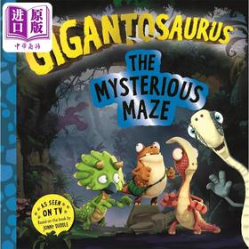 【中商原版】小恐龙大冒险 神秘迷宫 Gigantosaurus The Mysterious Maze 英文原版 儿童绘本 动物冒险故事图画书进口低幼童书