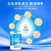 百跃菁优无乳糖羊乳粉较大婴儿800克2段 商品缩略图4