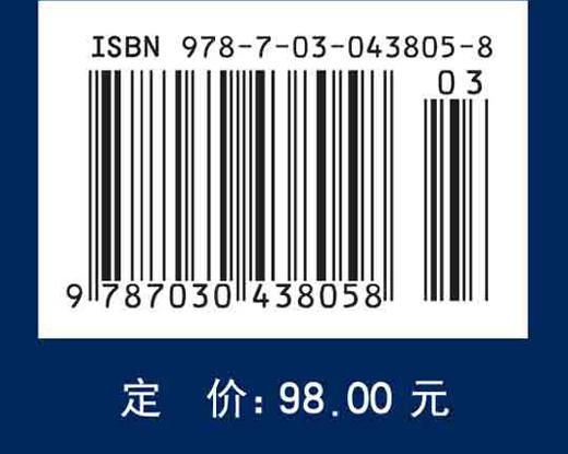 生物化学技术原理及应用（第五版） 商品图2