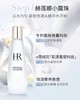 【赫莲娜小露珠200ML】高版本配专柜手提袋 商品缩略图2