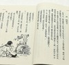 绝版特价！！《花甲蒙童：50后珍藏版小学语文课本》，木盒装，全10册，闻一主编，上海教育出版社2012年一版一印，定价580，售价168元。 商品缩略图13
