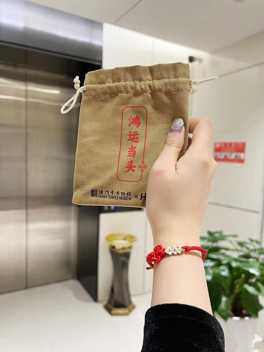 圣地福佑• 金榜题名 法门寺文昌结 商品图3