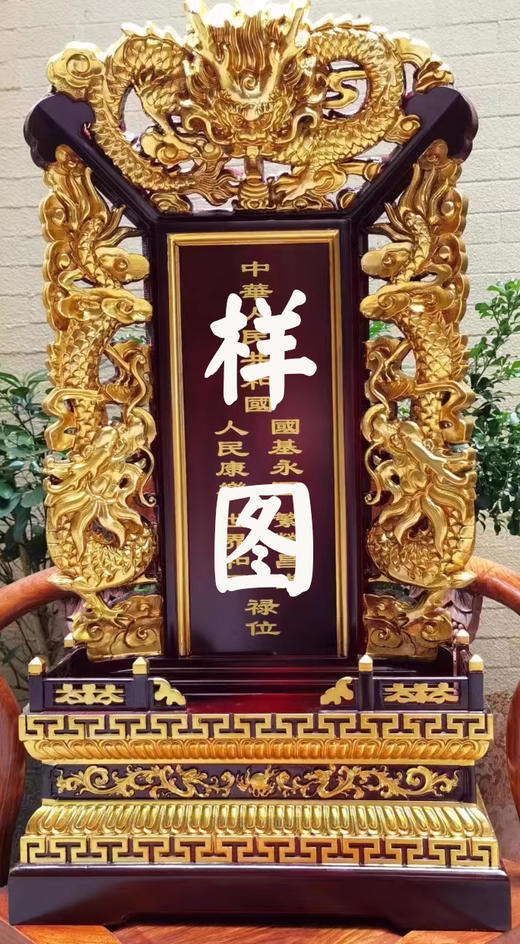 实木定制：乙巳年星君牌位，包邮刻字 商品图1