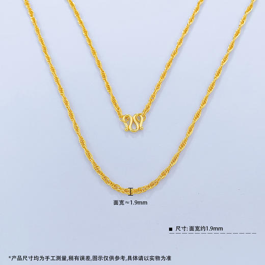 足金999.9 仿绳链项链(XL00009-07)补差价）预售产品下单后不退款不退货不换货不补差价 商品图3