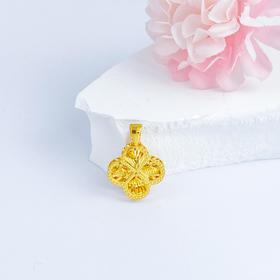 【限时7.5折】【定价黄金】足金999 (足金999字印)5G黄金镂空影底四叶草吊坠(5GDZ00261)（预售产品下单后不退款不退货不换货不补差价）