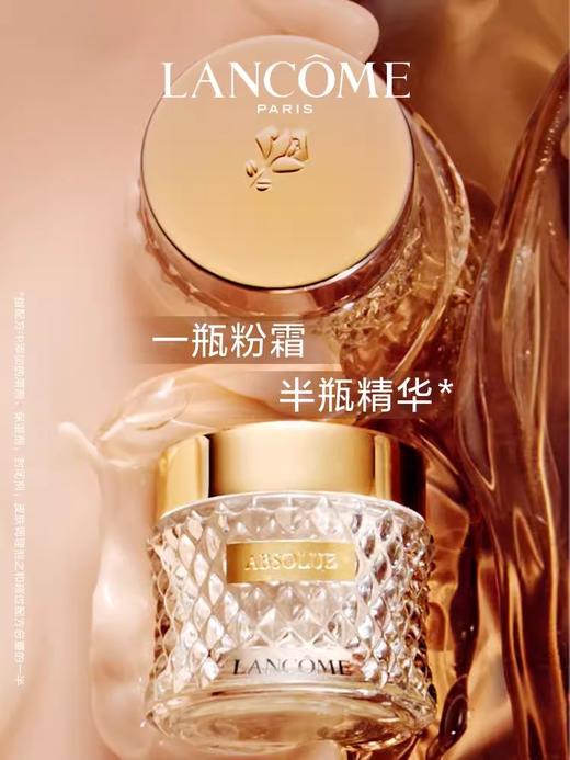 兰蔻菁纯粉底霜持久服帖养肤遮瑕粉霜提亮底妆35ML 商品图3