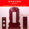 实木定制：乙巳年星君牌位，包邮刻字 商品缩略图3