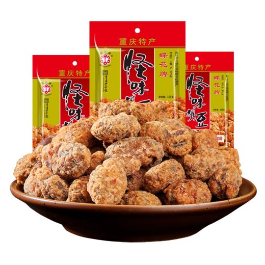 蝶花牌怪味胡豆500g 商品图0