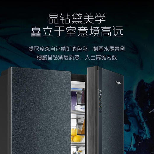 [零嵌]卡萨帝609L嵌入式大容积十字四门风冷无霜一级能效家用冰箱 商品图1