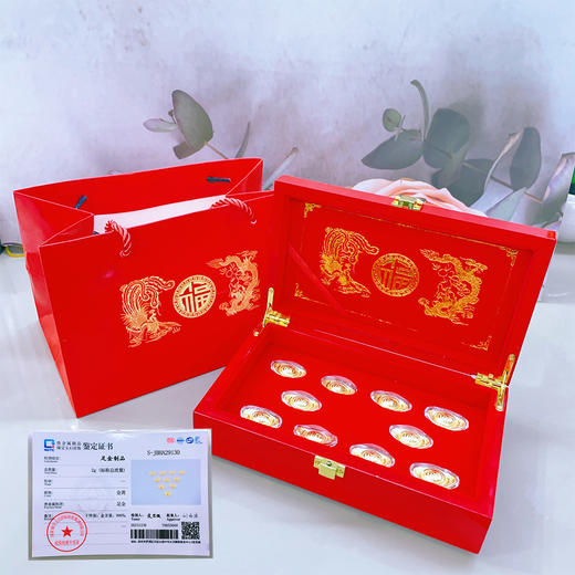 【限时克减150元】足金999 #婚庆 黄金万两金元宝十枚装摆件礼盒婚庆礼盒陪嫁嫁妆订婚聘礼摆件礼盒(ATBJ00029)（预售产品下单后不退款不退货不换货不补差价） 商品图0