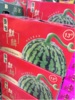 4粒海南麒麟西瓜一箱 商品缩略图2