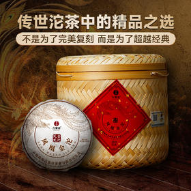 【蕞后库存】【凤凰金沱】2019年易武古六山拼配普洱茶生茶 100g*15沱/筐 拍5发6  拍20发25 祝茶友吉祥如意 好运连连