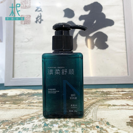 平衡小柅 清柔舒顺洗发水便携装100g 商品图0