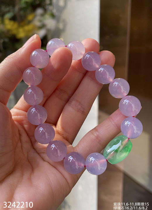 高冰粉紫罗兰珠子手串【3242210】具体价格微信咨询 商品图2